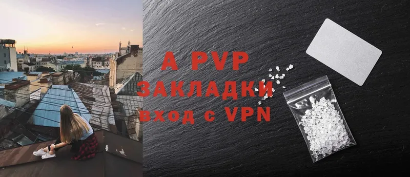 A PVP крисы CK  Лысково 