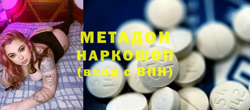 кракен маркетплейс  Лысково  МЕТАДОН methadone 